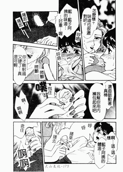 第179页图