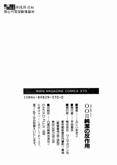 第187页图
