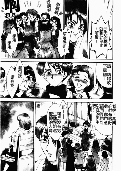 第99页图