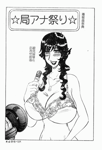 第163頁圖