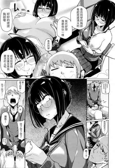 第3頁圖