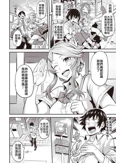 第7页图