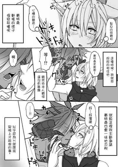 第3頁圖