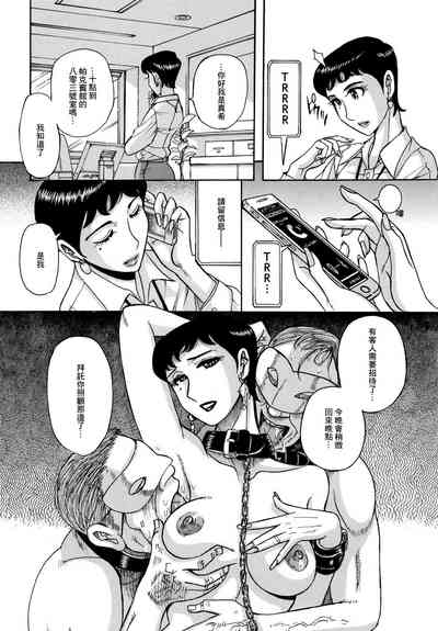 第163頁圖