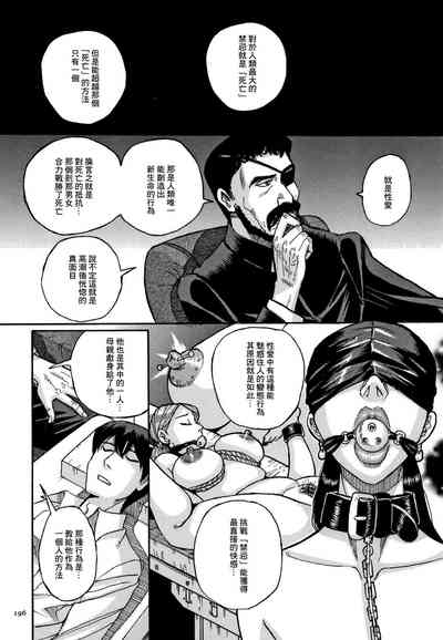 第191頁圖