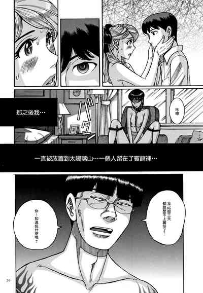 第67頁圖