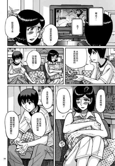 第83頁圖