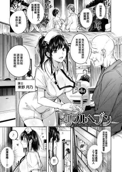 第103頁圖