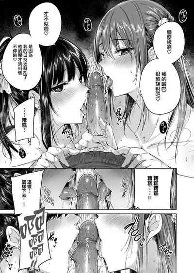 第111頁圖