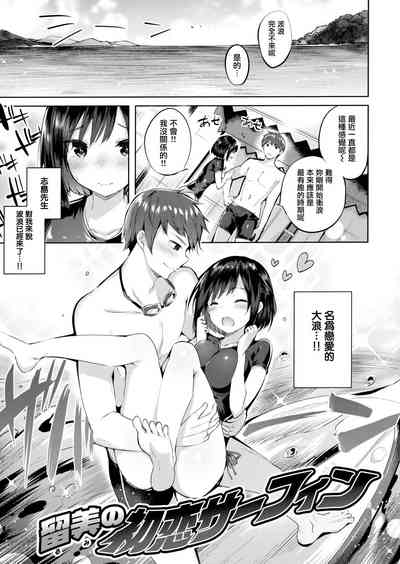 第143頁圖