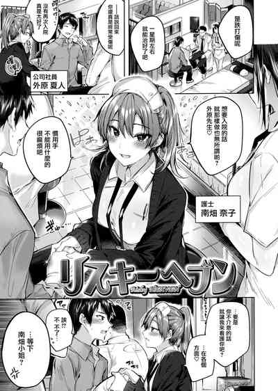 第87頁圖