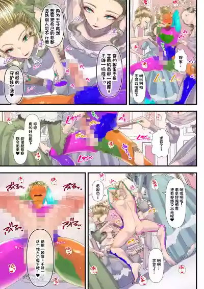 第31页图