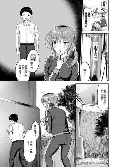 第3页图
