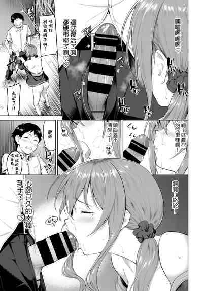 第7页图