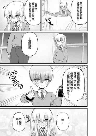 第15頁圖