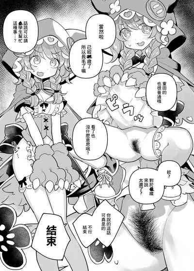 第11頁圖
