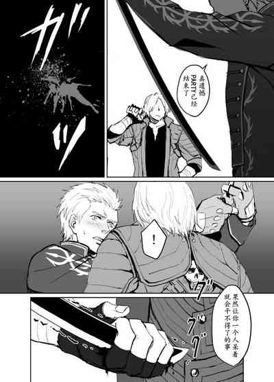 第11頁圖