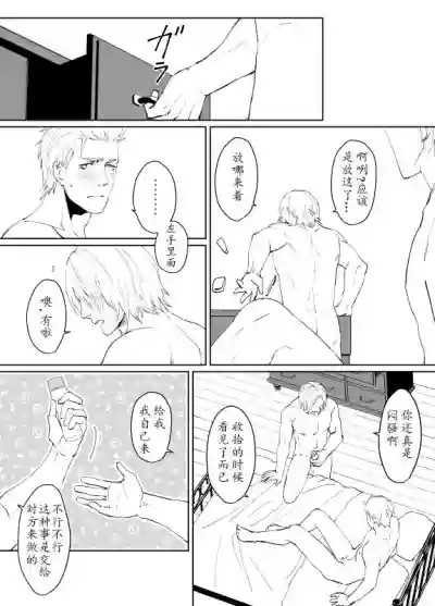 第67頁圖