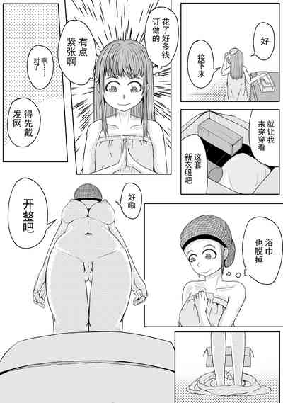 第3頁圖