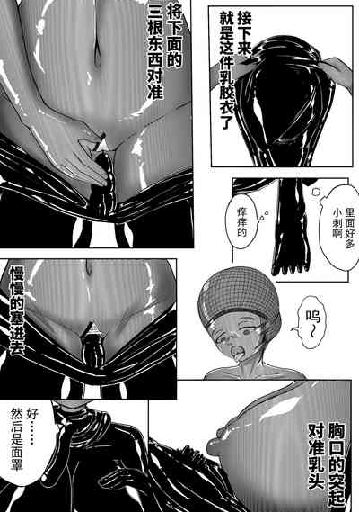 第7頁圖