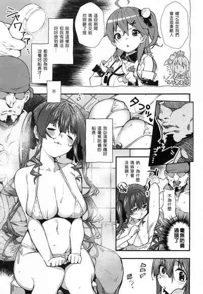 第7页图