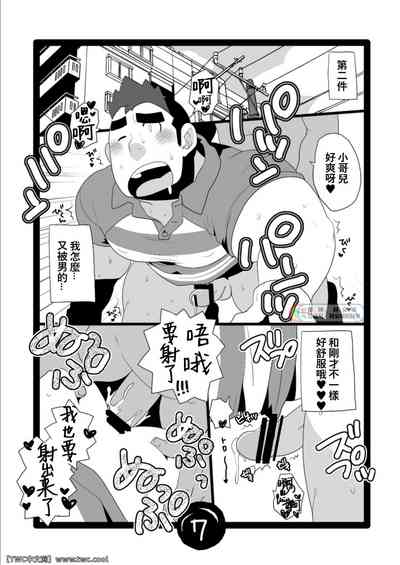 第7页图