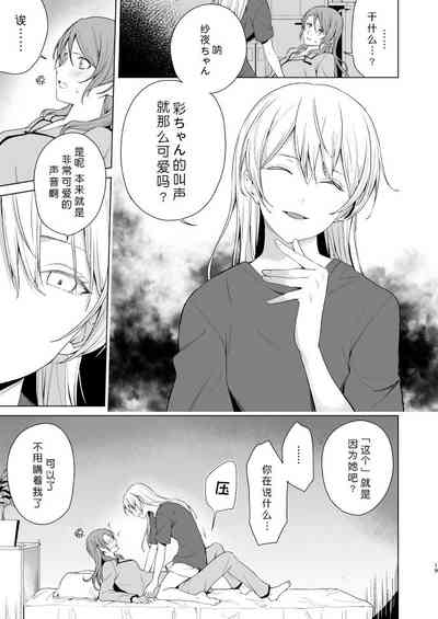 第19頁圖