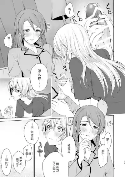 第23頁圖