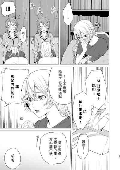 第27頁圖