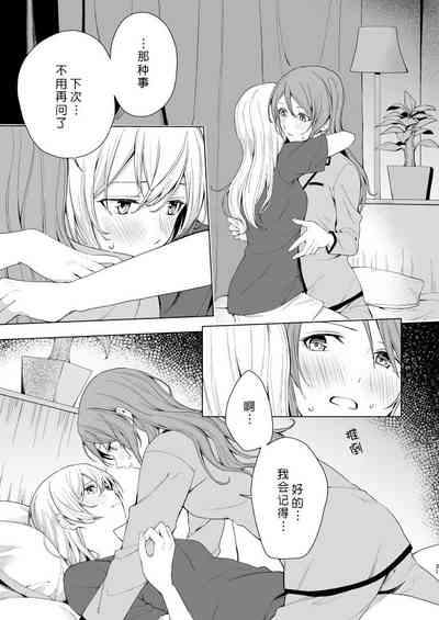 第31頁圖