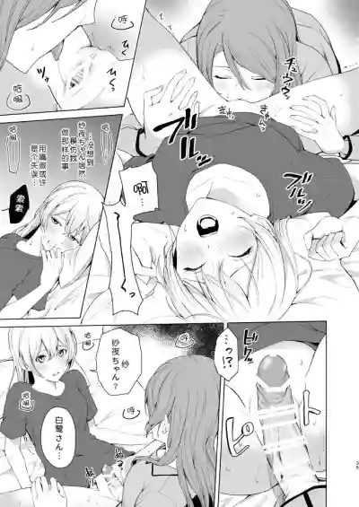 第35頁圖