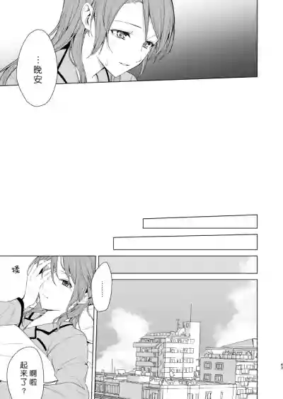 第43頁圖