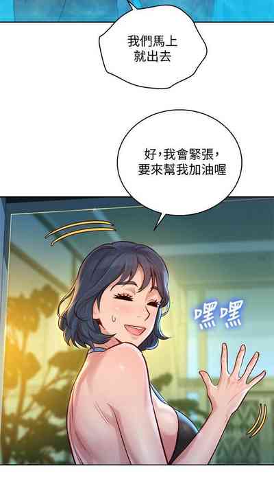 第147页图