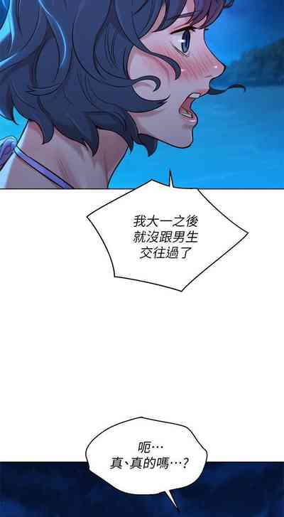 第263页图