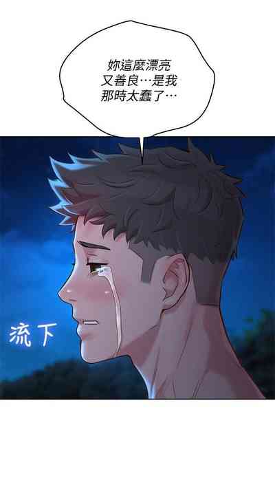 第275页图