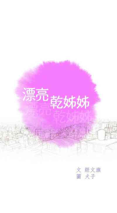 第299页图