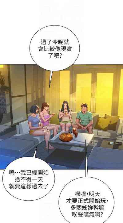第43页图