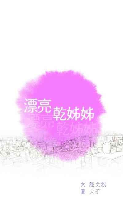 第67页图