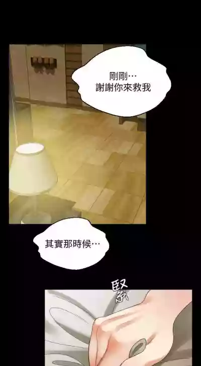 第203頁圖