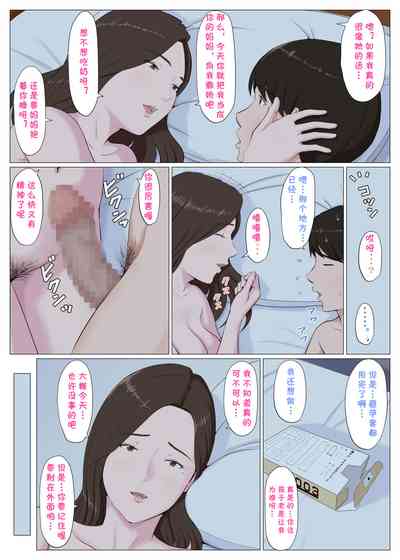 第67頁圖