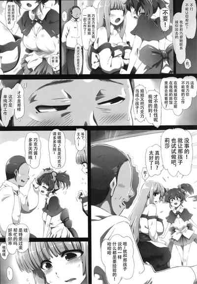 第7頁圖