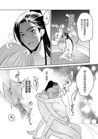第103頁圖