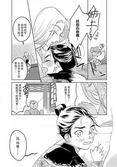 第119頁圖