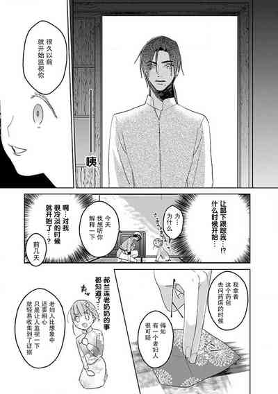 第143頁圖