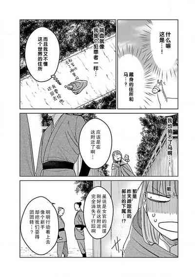 第163頁圖