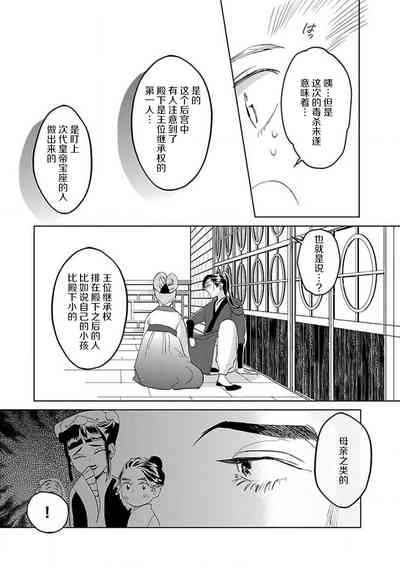 第75頁圖