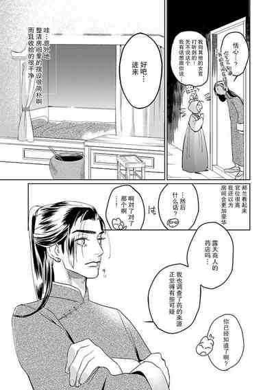 第91頁圖