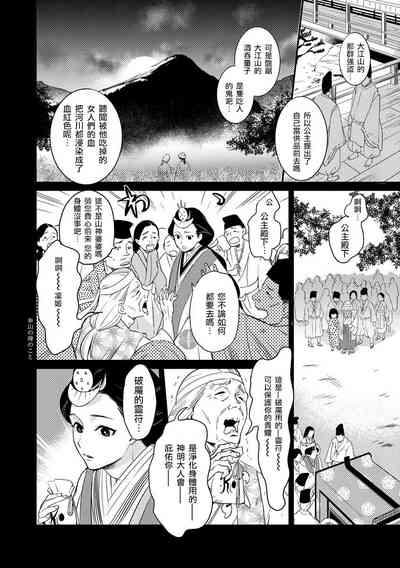 第11頁圖