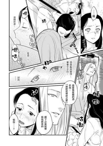 第23頁圖