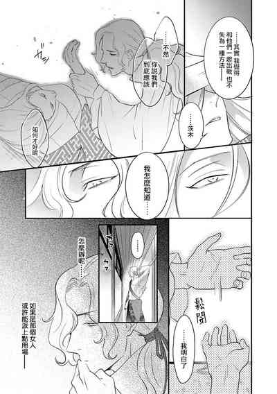 第67頁圖